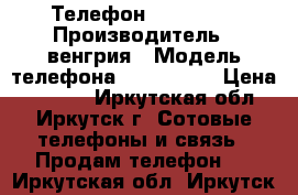 Телефон NOKIA C7  › Производитель ­ венгрия › Модель телефона ­ NOKIA C7 › Цена ­ 1 500 - Иркутская обл., Иркутск г. Сотовые телефоны и связь » Продам телефон   . Иркутская обл.,Иркутск г.